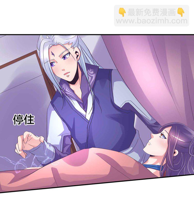 第89话 谎言-第94话