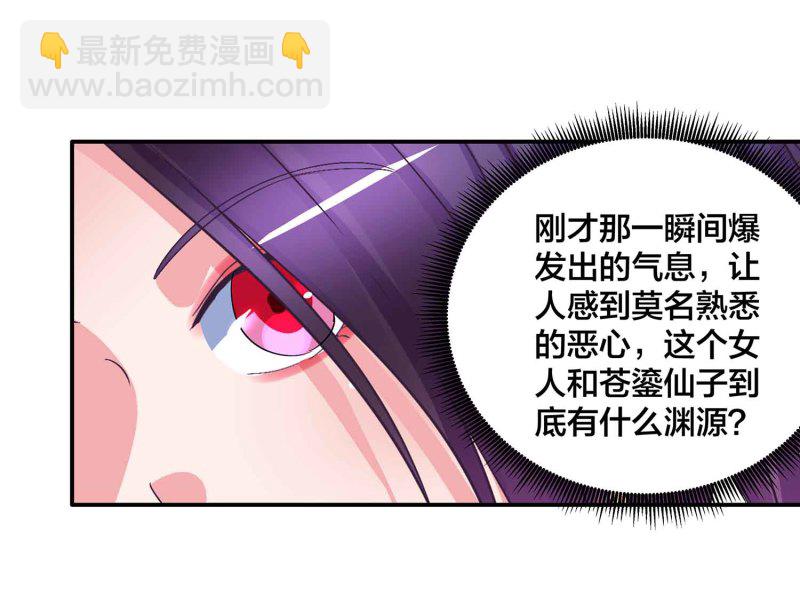 第91话 齐人之福-第96话