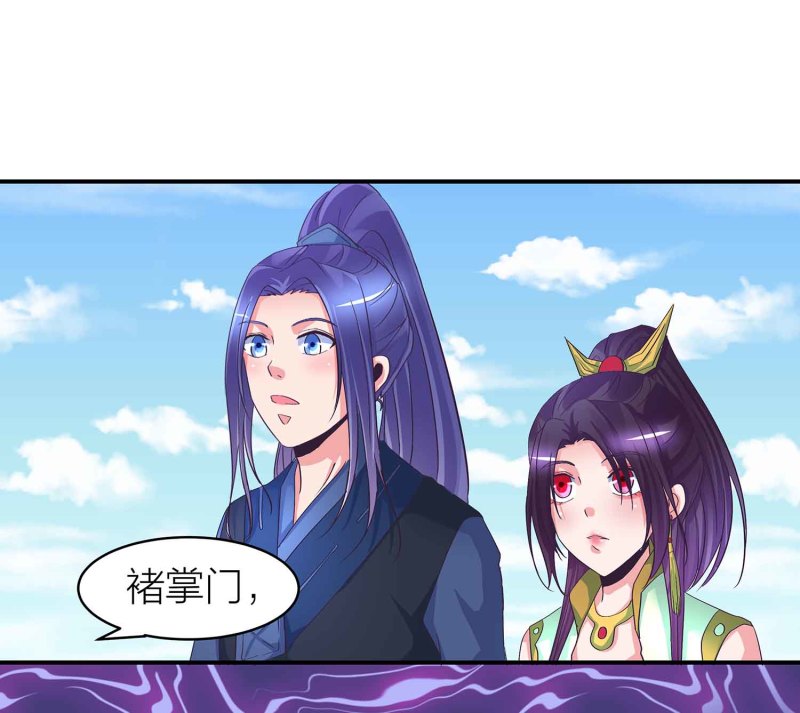 第91话 齐人之福-第96话