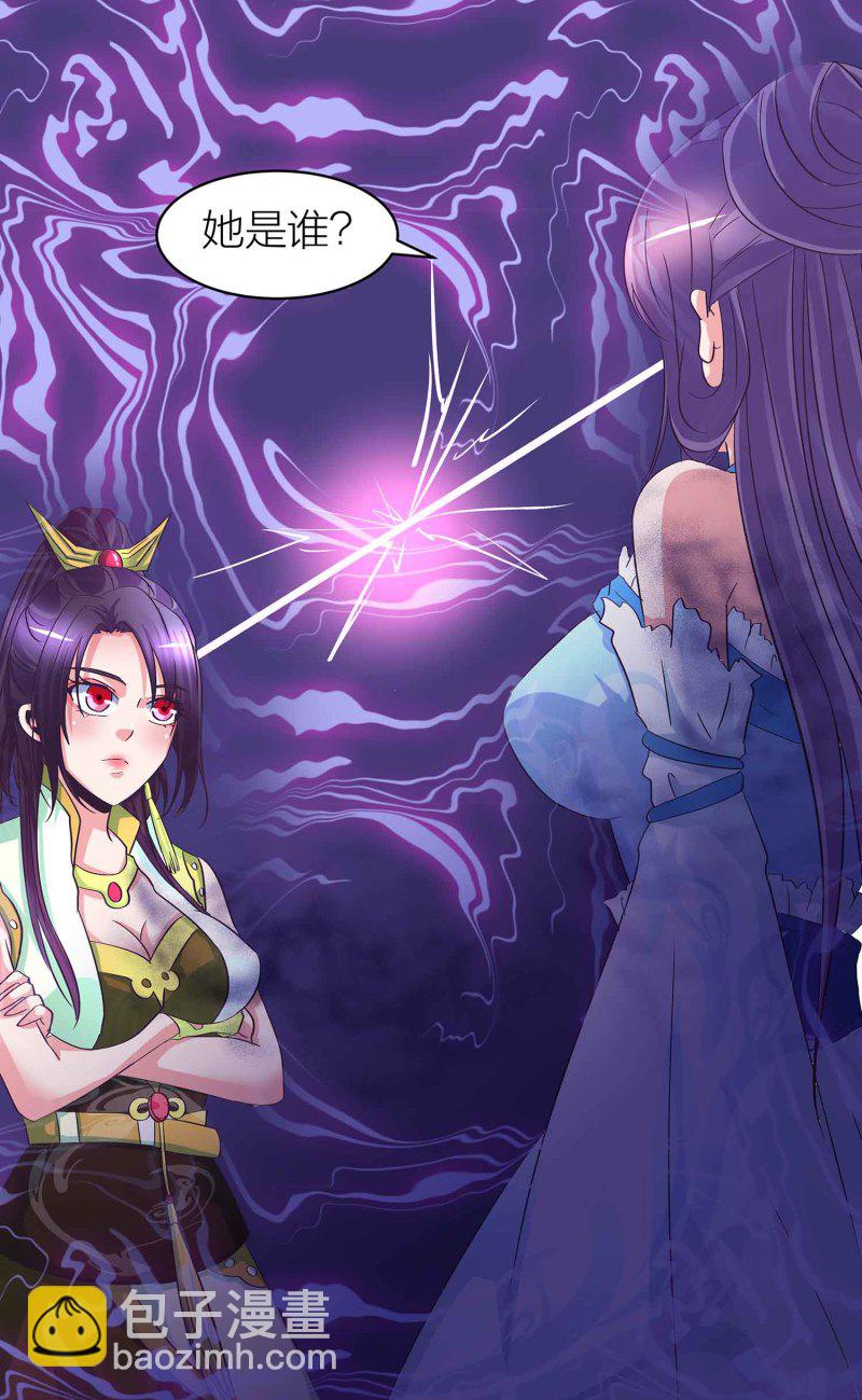 第91话 齐人之福-第96话