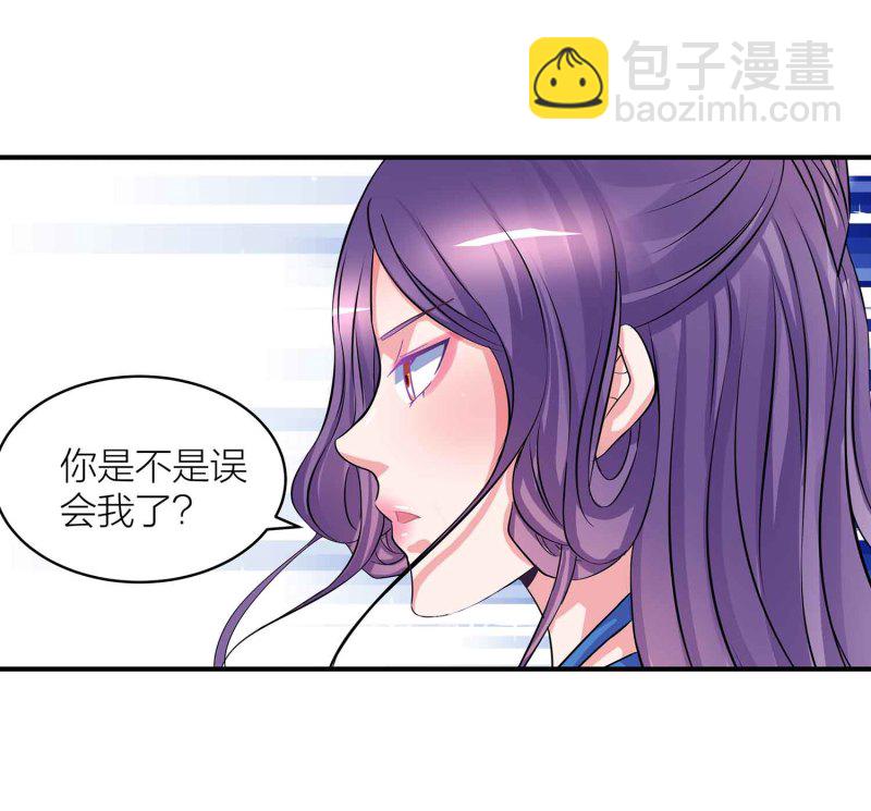 第91话 齐人之福-第96话