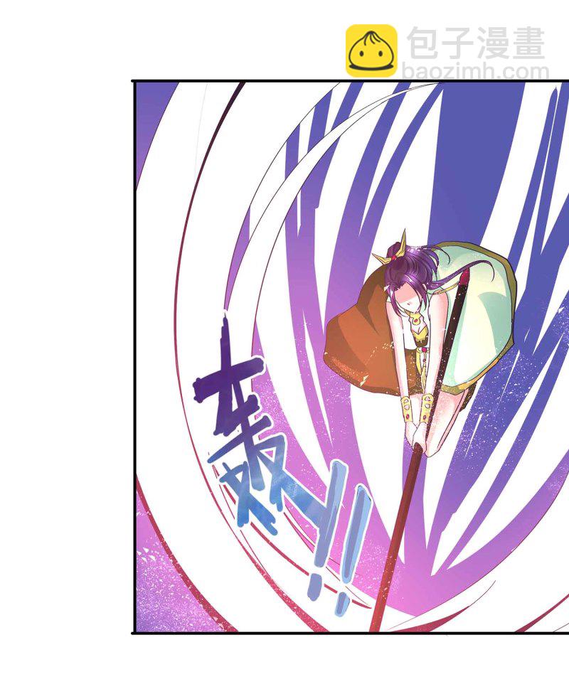 第95话 我的女人我来保护-第100话