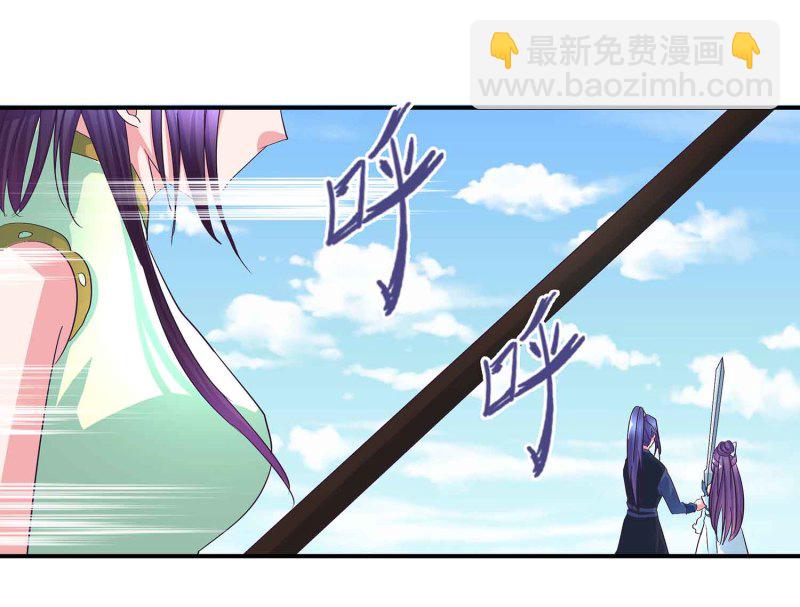 第95话 我的女人我来保护-第100话