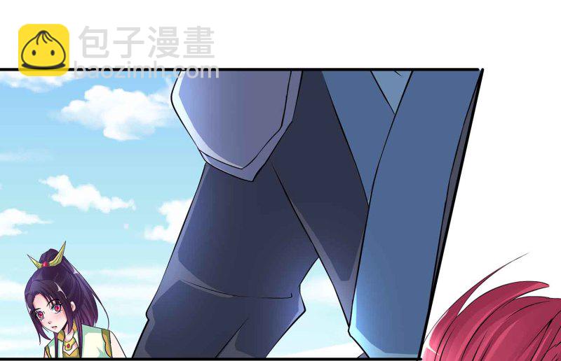 第95话 我的女人我来保护-第100话