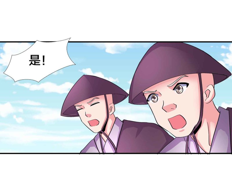 第95话 我的女人我来保护-第100话