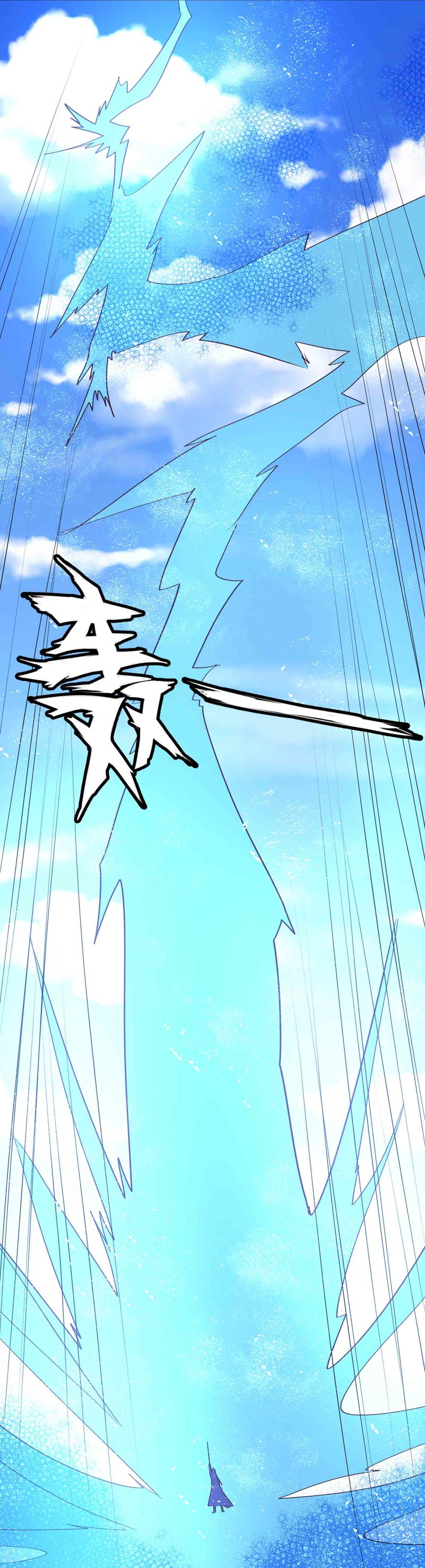 第95话 我的女人我来保护-第100话