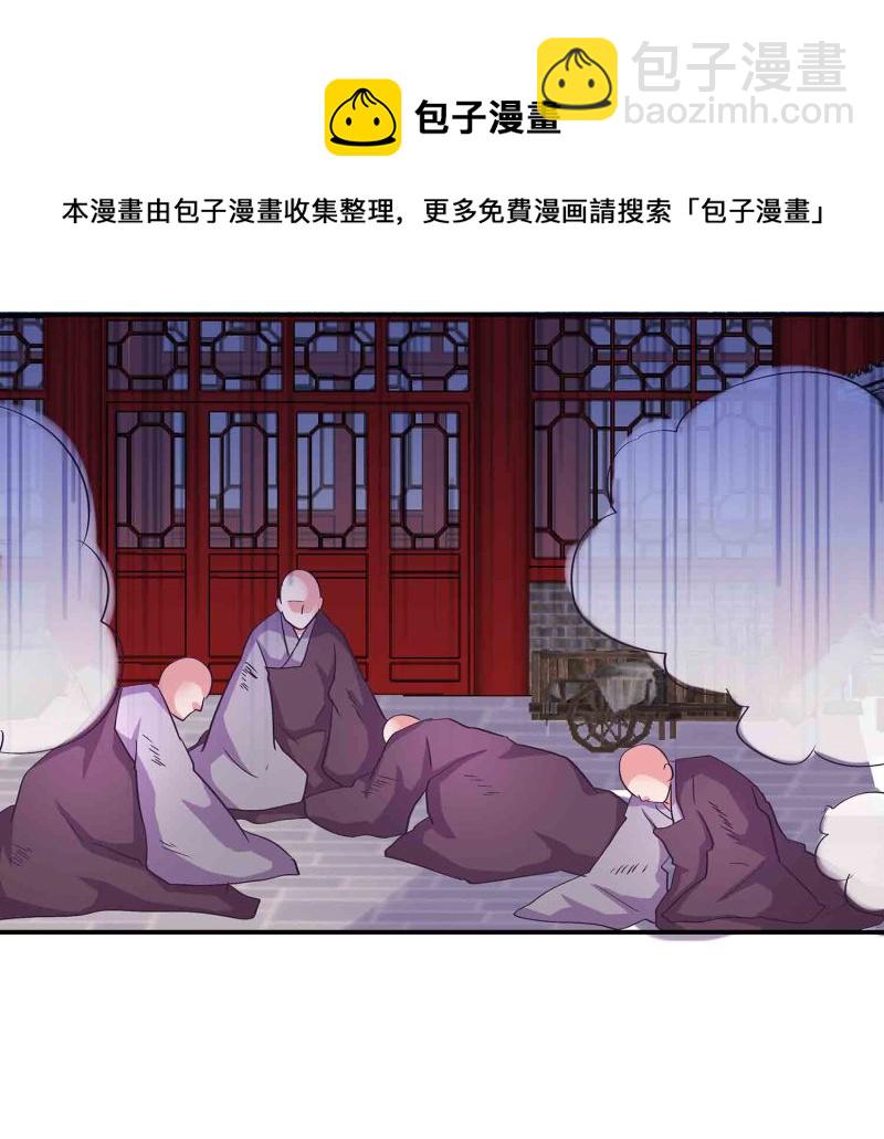 第95话 我的女人我来保护-第100话