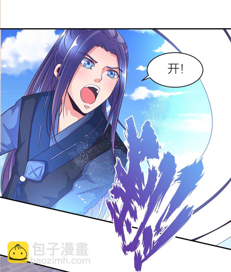 第97话 正面交锋-第102话