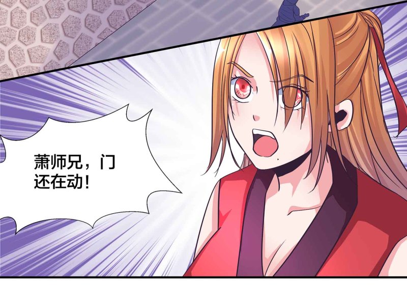 第97话 正面交锋-第102话