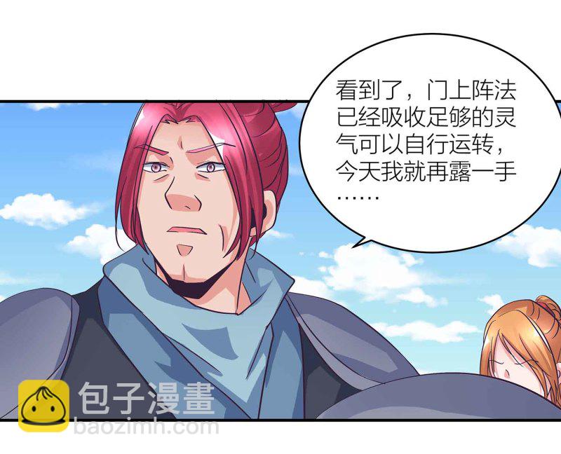 第97话 正面交锋-第102话