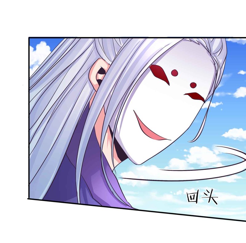 第97话 正面交锋-第102话