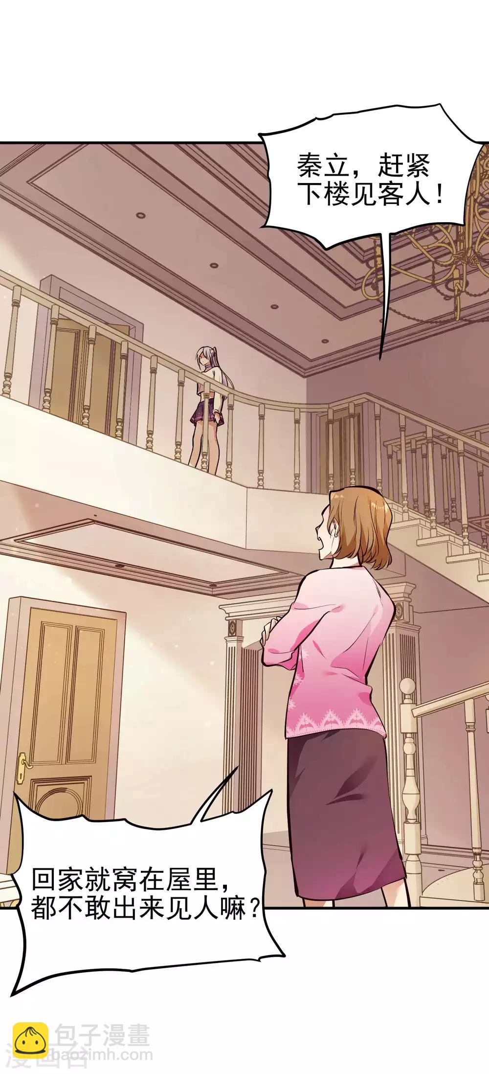 第1话 哑巴终开口(1/2)-第2话