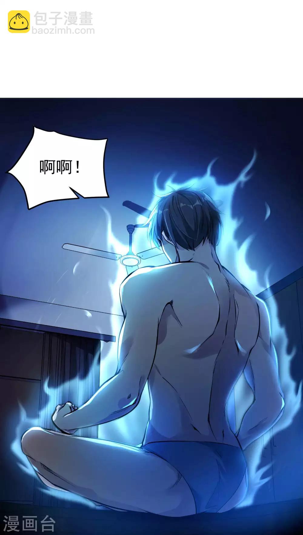 第1话 哑巴终开口(1/2)-第2话