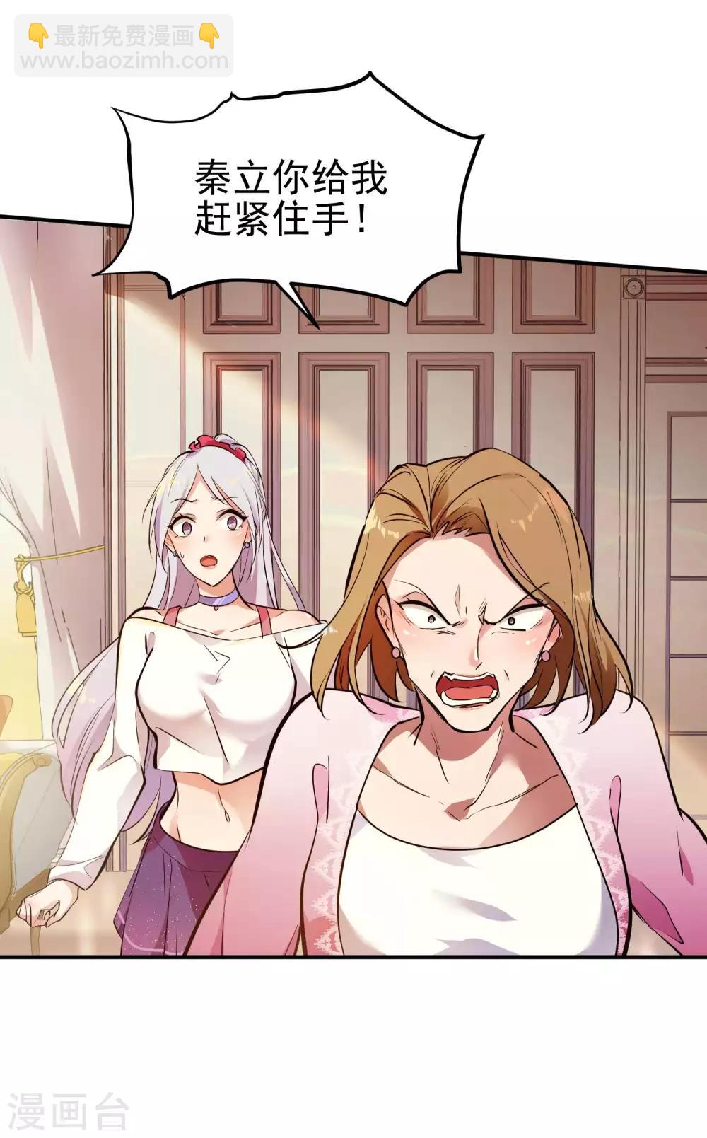 第1话 哑巴终开口(1/2)-第2话