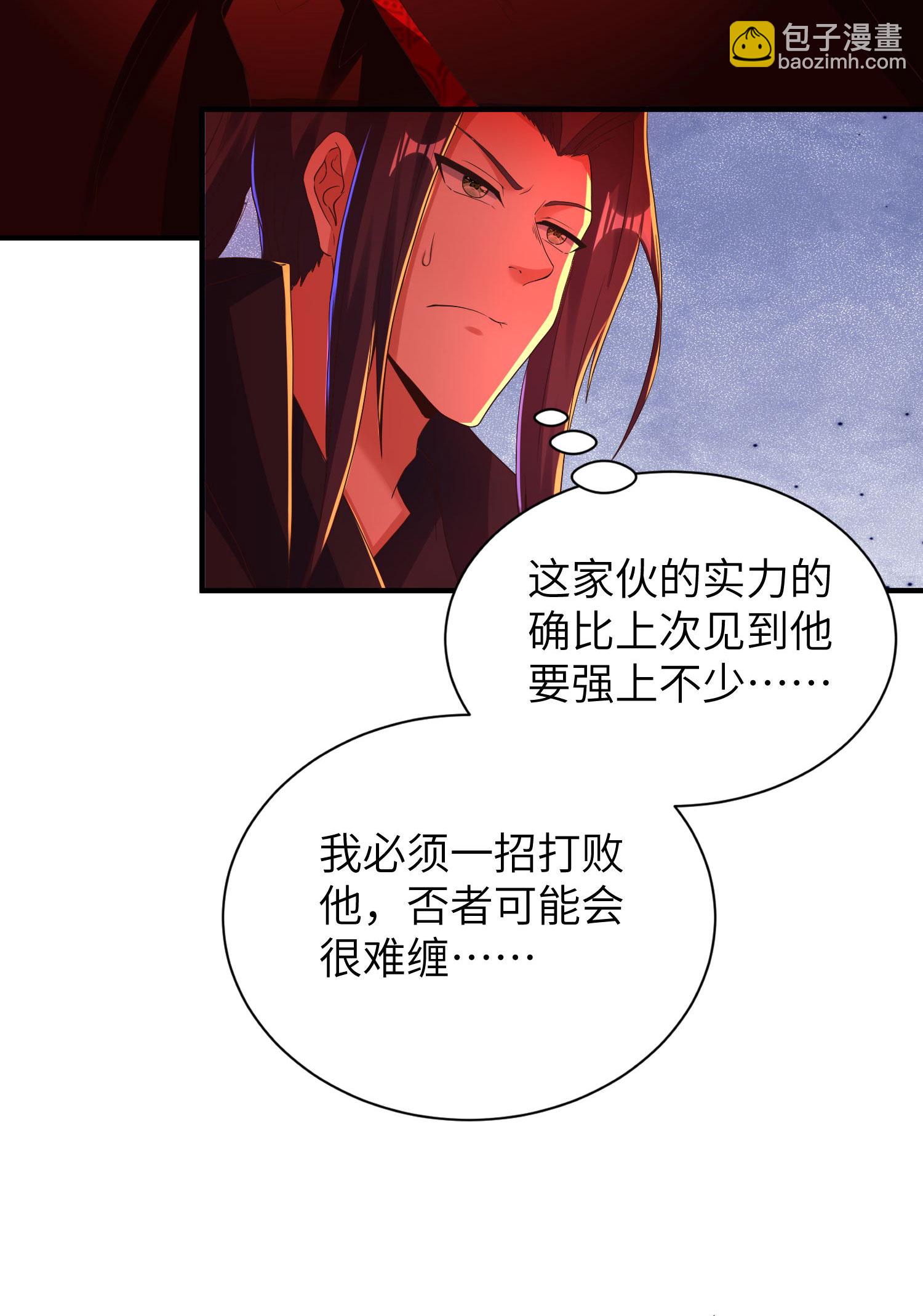 第一贅婿 - 第304話 解鎖新功能(1/2) - 2