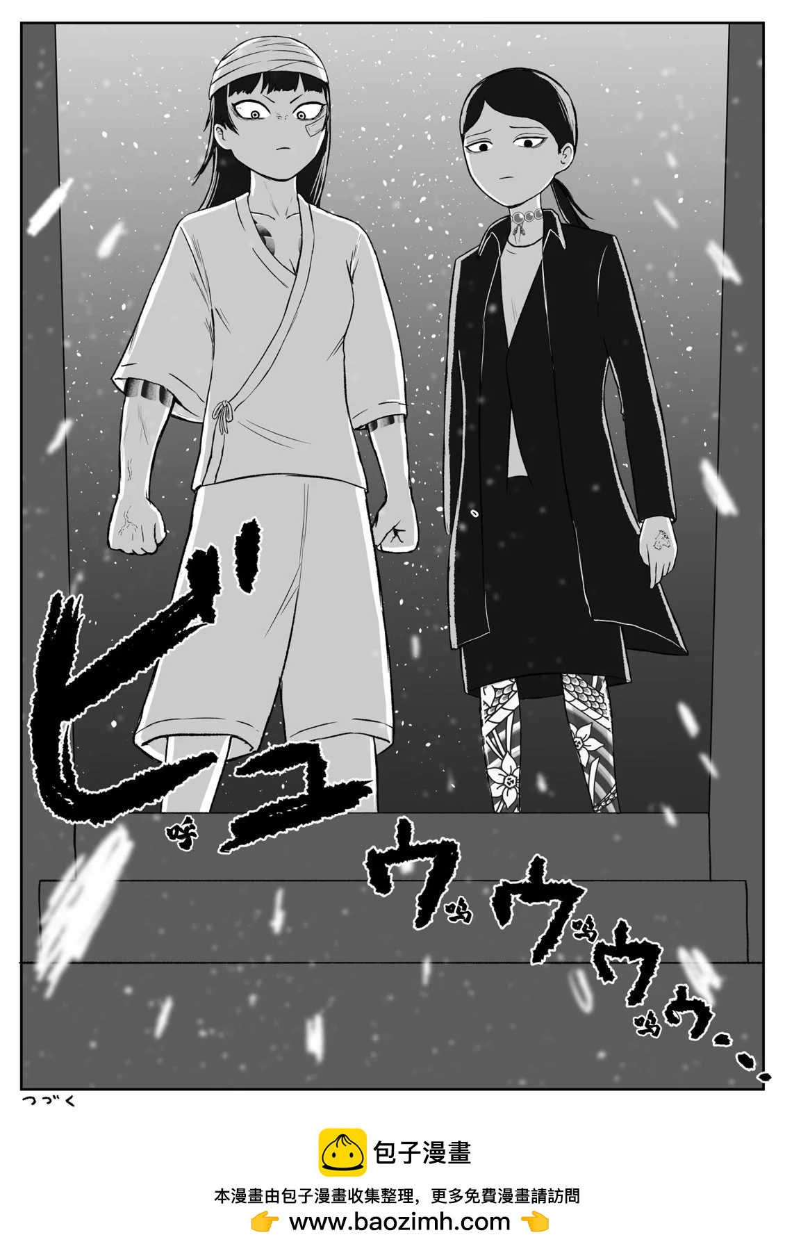 地元最高！ - 第70話 - 1