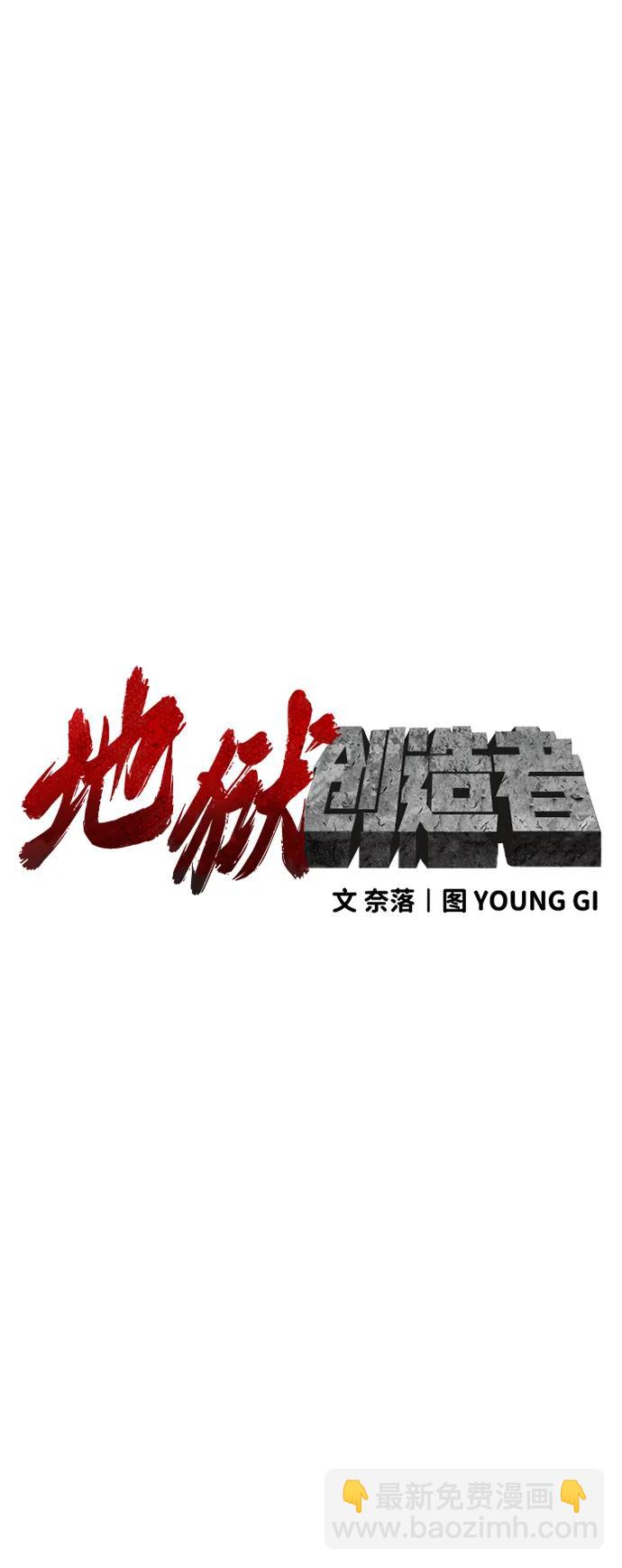 第35话35