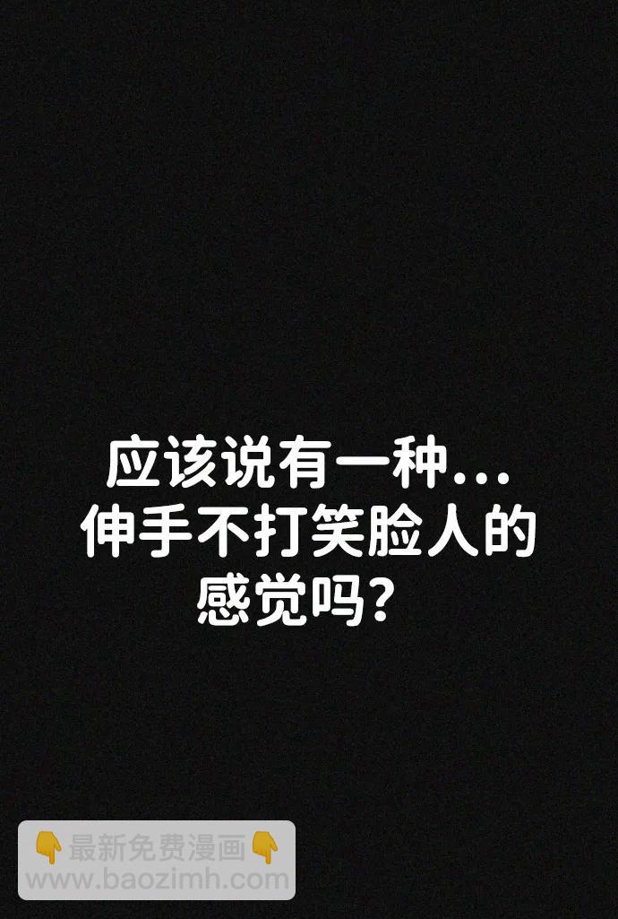 第43话24