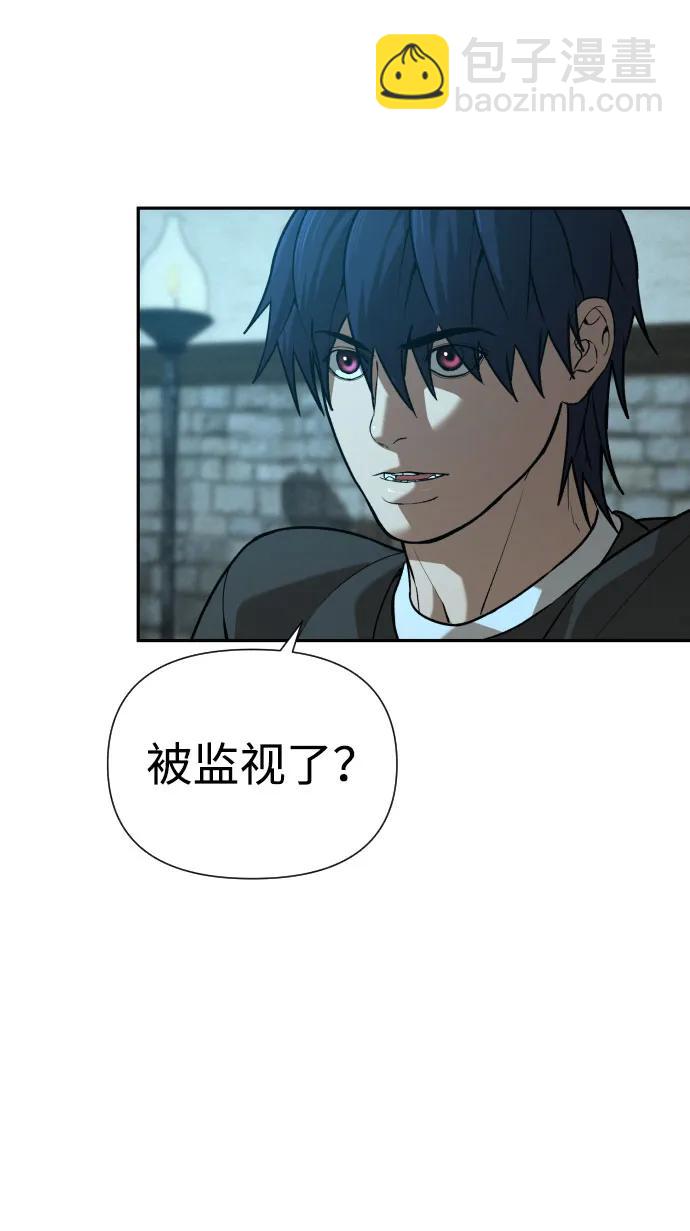 地獄創造者 - [第2季] 第31話(1/2) - 8