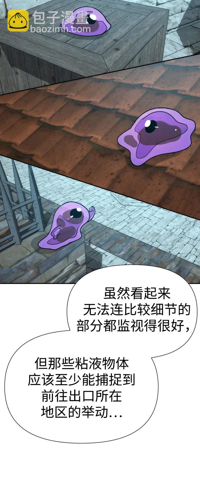 地獄創造者 - [第2季] 第31話(1/2) - 2