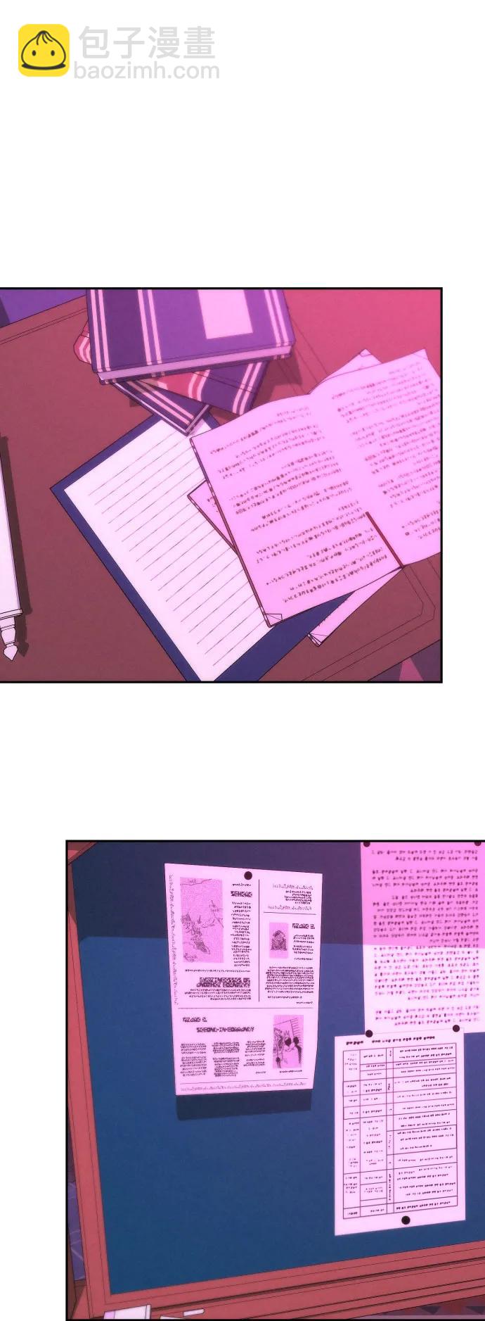 地獄創造者 - [第2季] 第31話(1/2) - 7