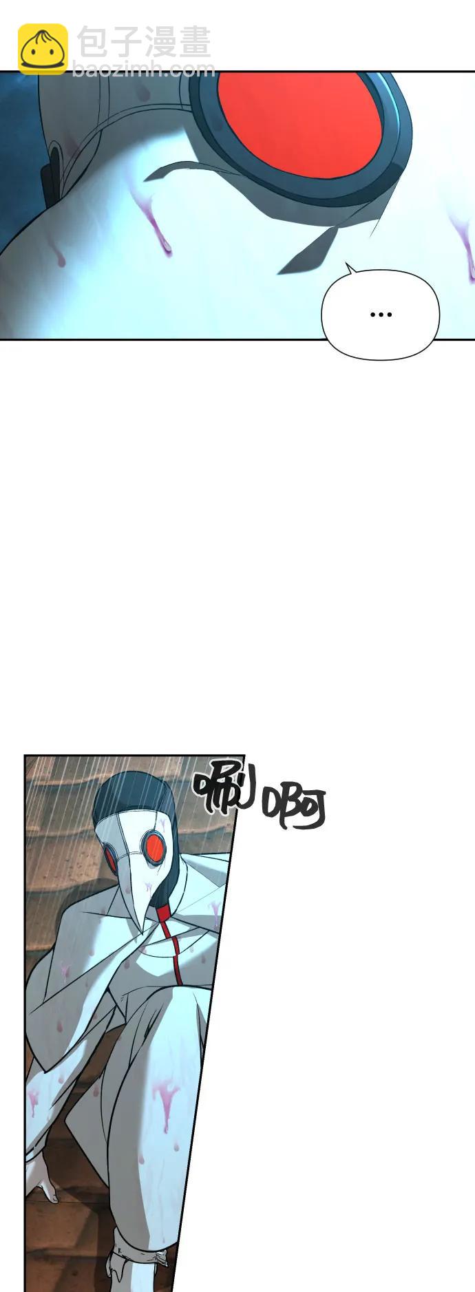 地獄創造者 - [第2季] 第31話(1/2) - 8