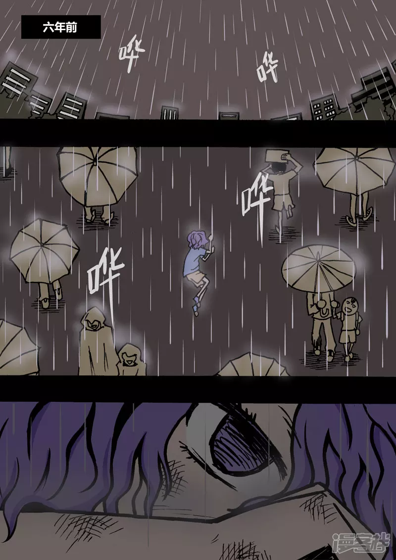 稚雨1