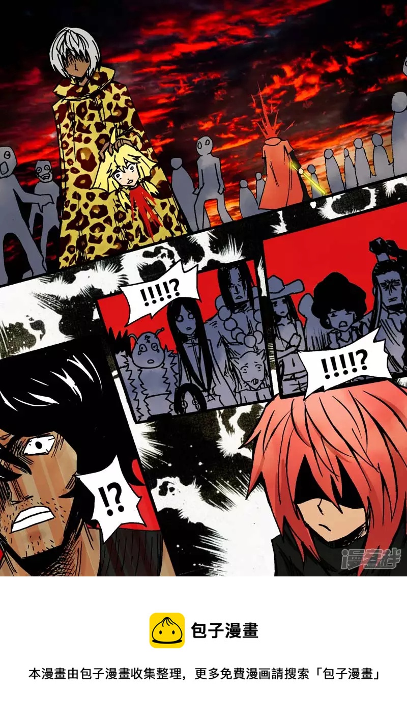 血色杀戮-第30话