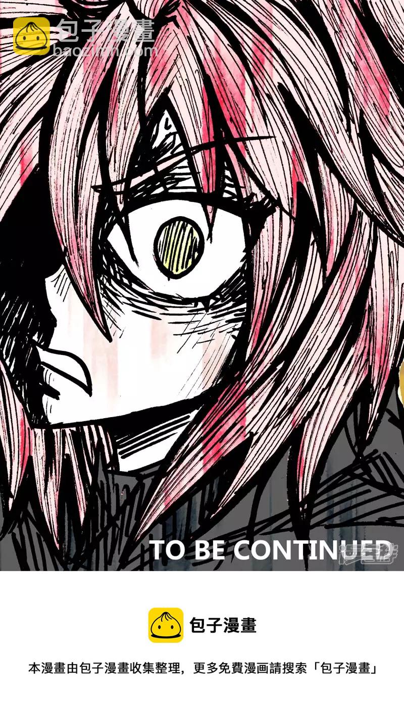 血色杀戮-第30话