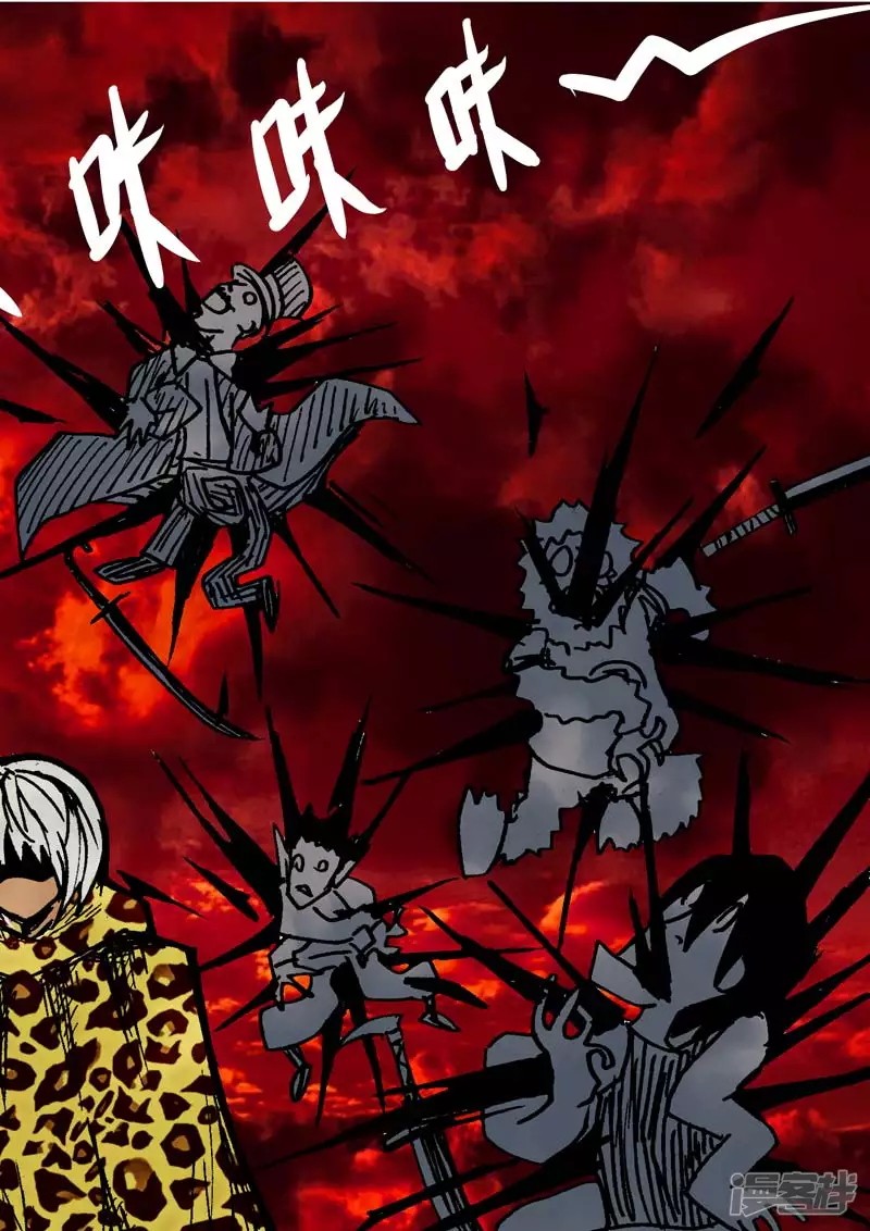 血色杀戮-第30话