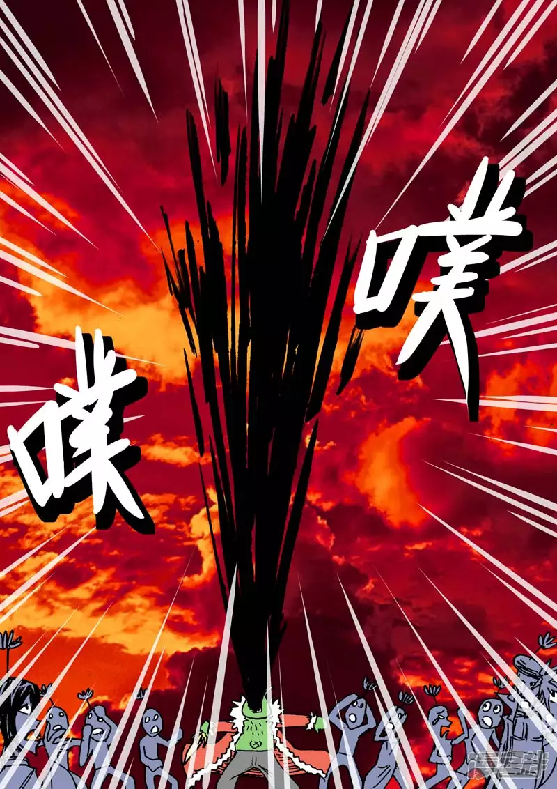 丑逼之死-第34话