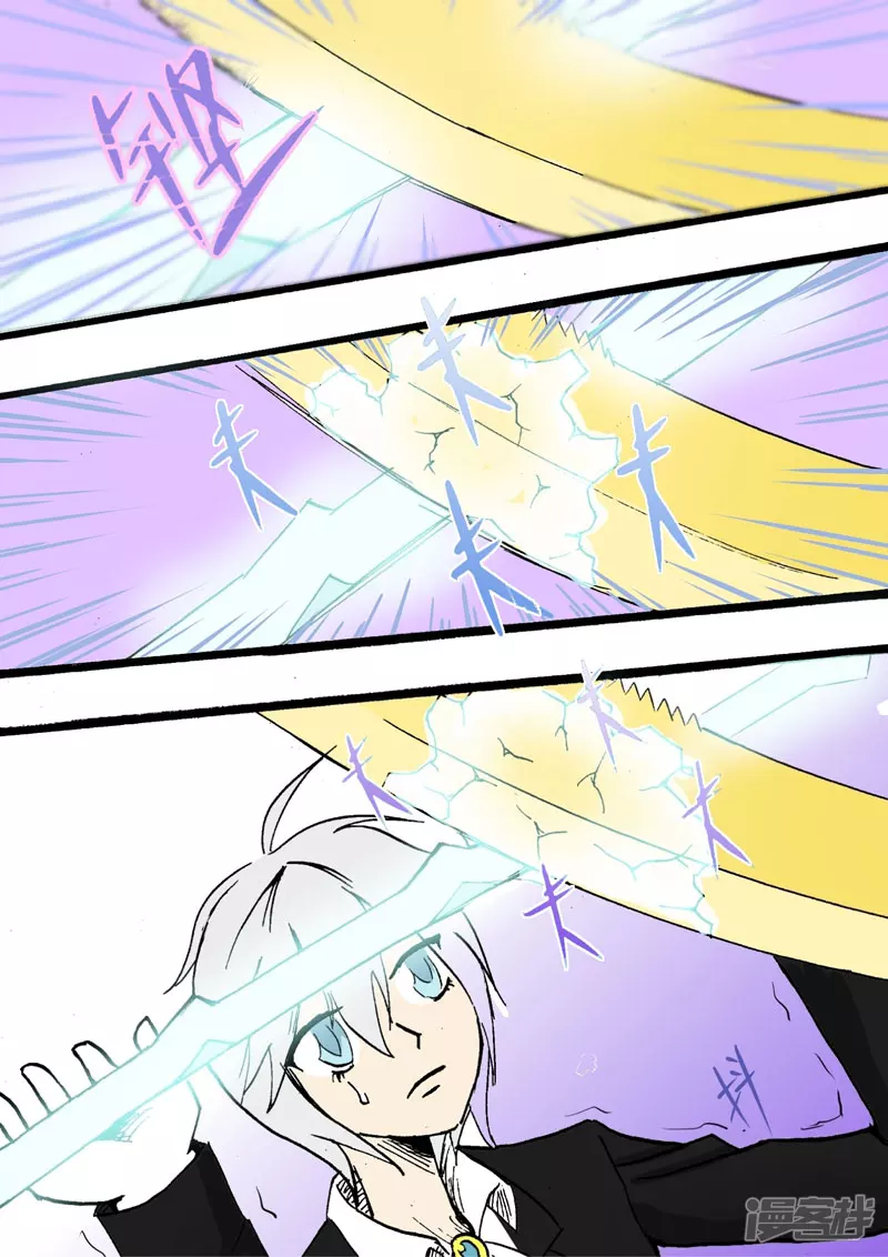 扭转战局-第6话