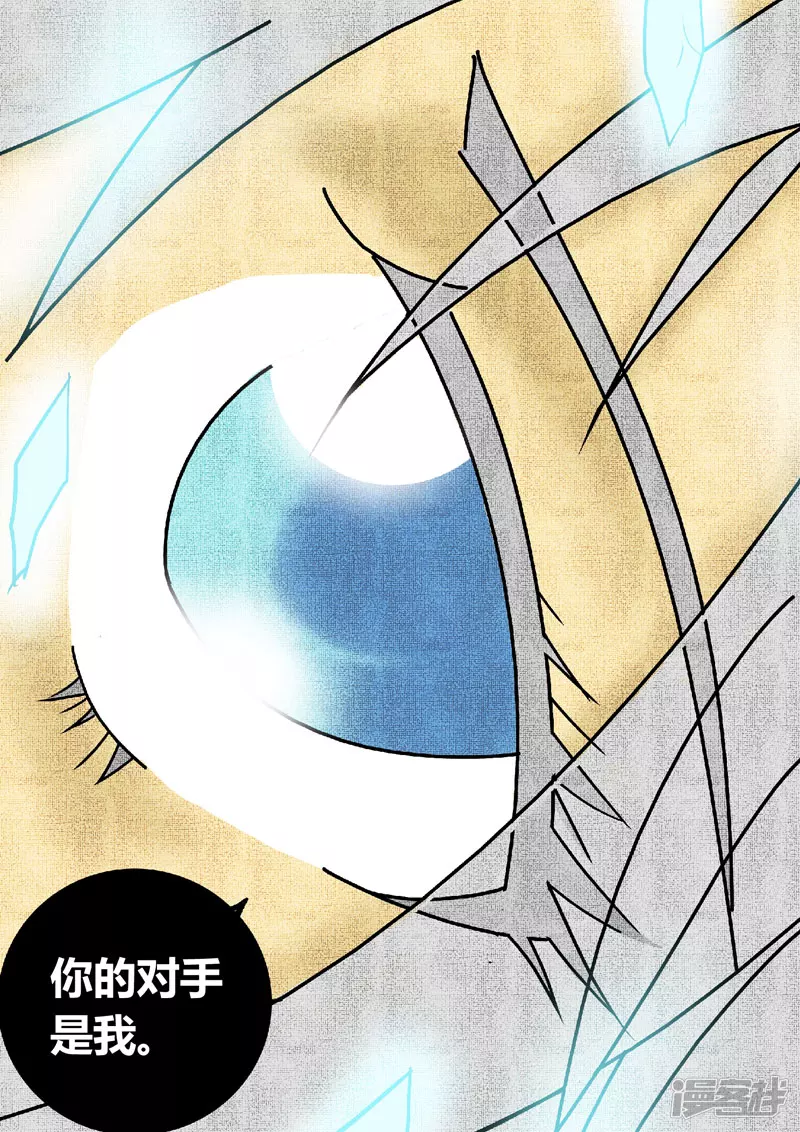 扭转战局-第6话