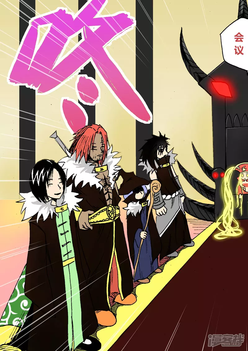 地狱大会-第10话