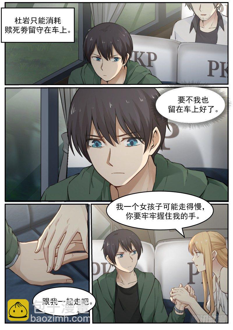 12.握住我的手-第12话