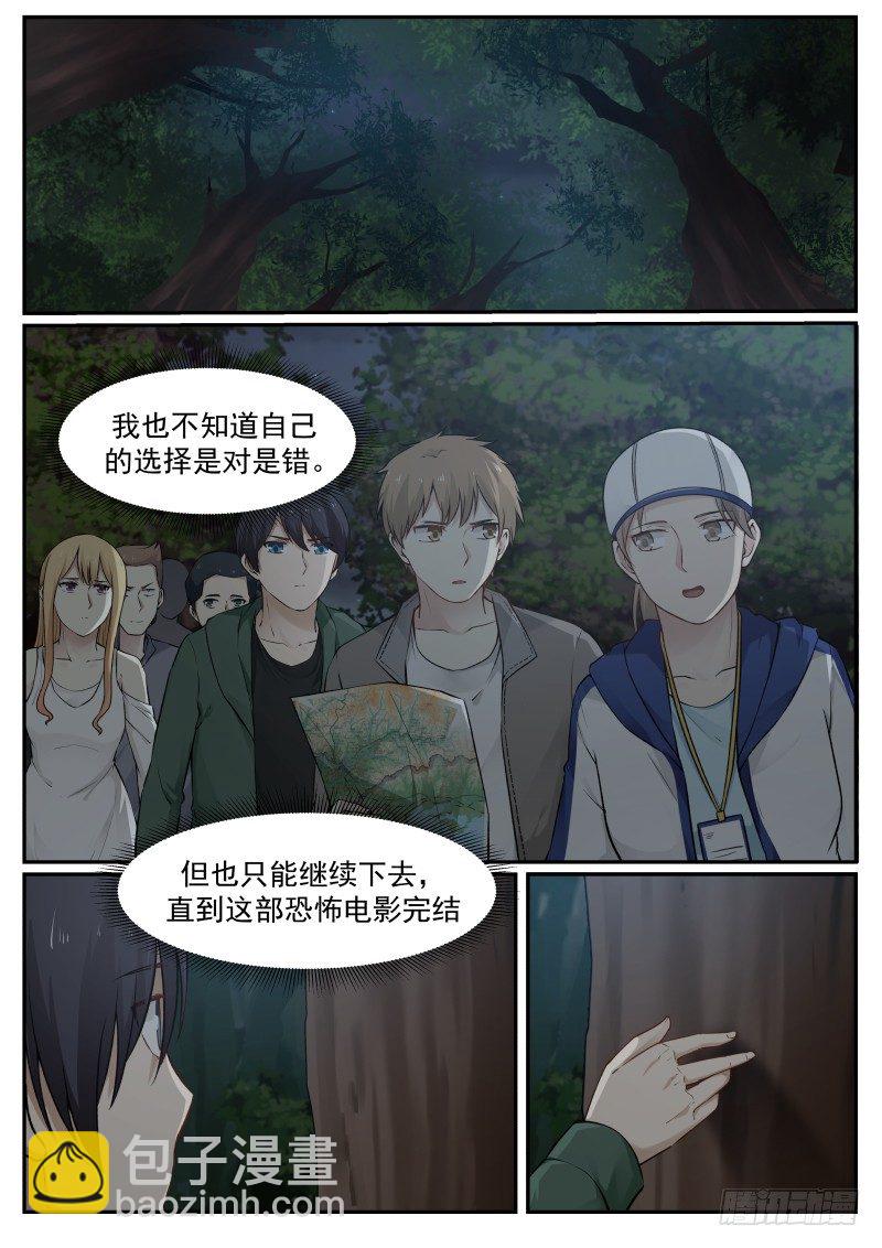 12.握住我的手-第12话