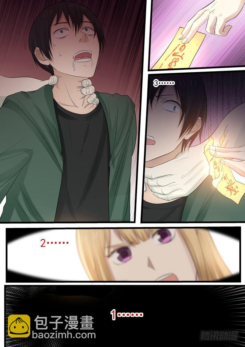 24.电影终结-第24话