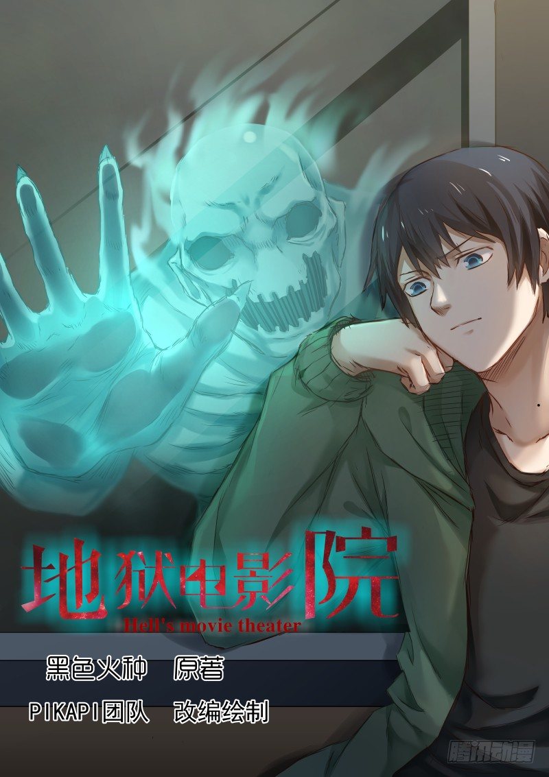 36.《幽禁之室》-第36话