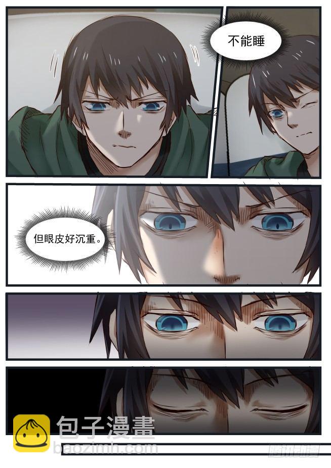 10.第一幕结束-第10话