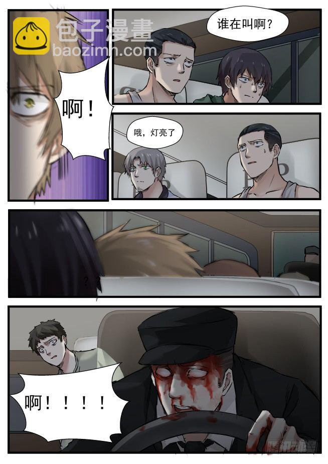 10.第一幕结束-第10话