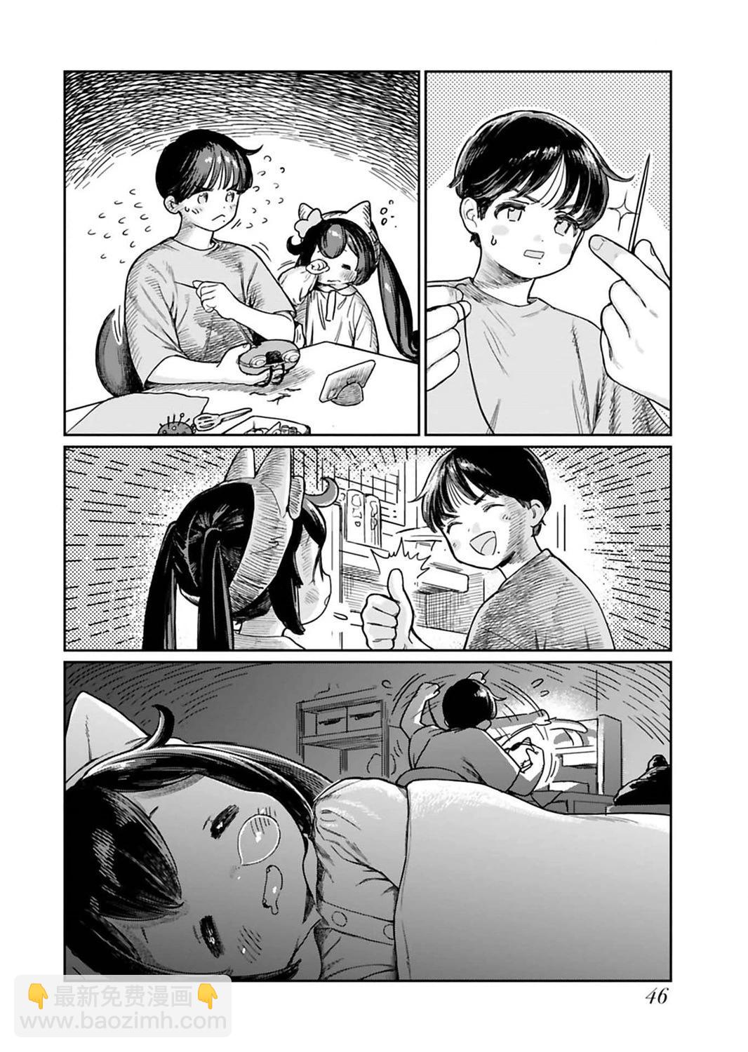 地獄可愛的小閻魔 - 第04話 - 2