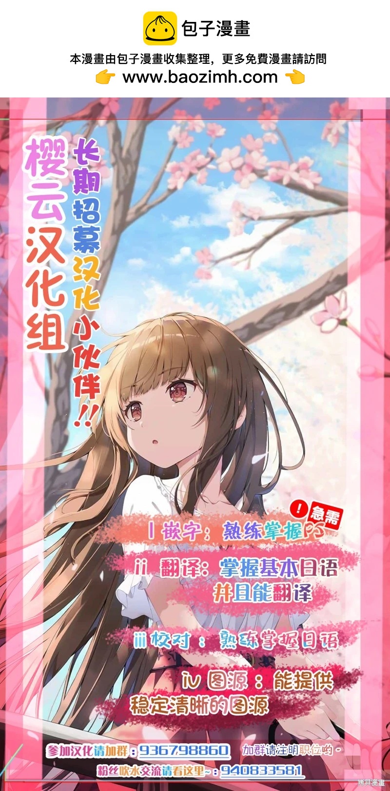 地獄可愛的小閻魔 - 第06話 - 1
