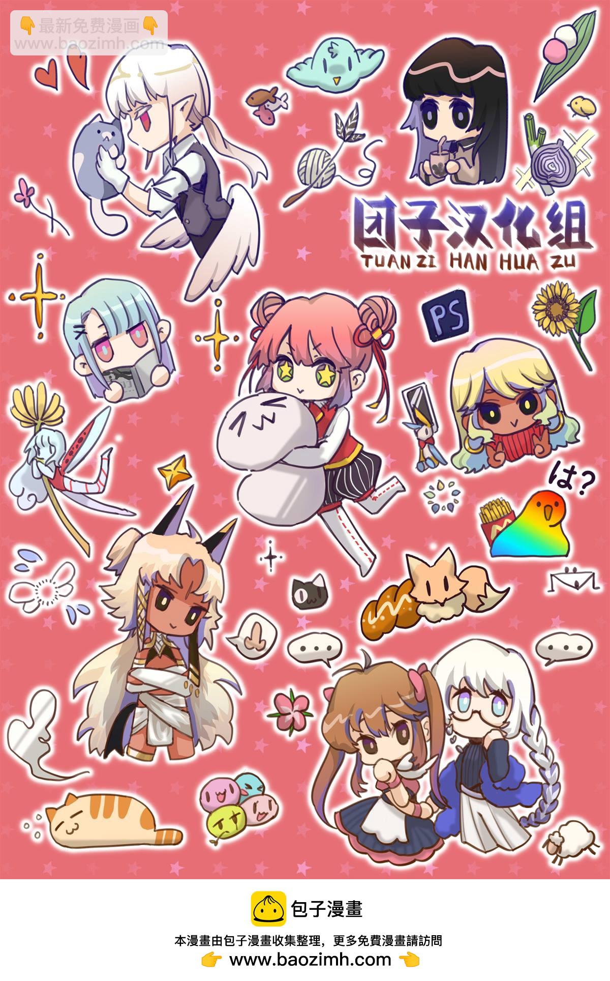 地獄模式～喜歡速通遊戲的玩家在廢設定異世界無雙 - 第40話 出兵命令 - 6