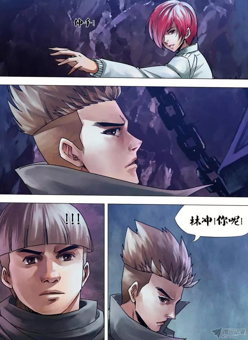 第105章 流觞曲水-第104话