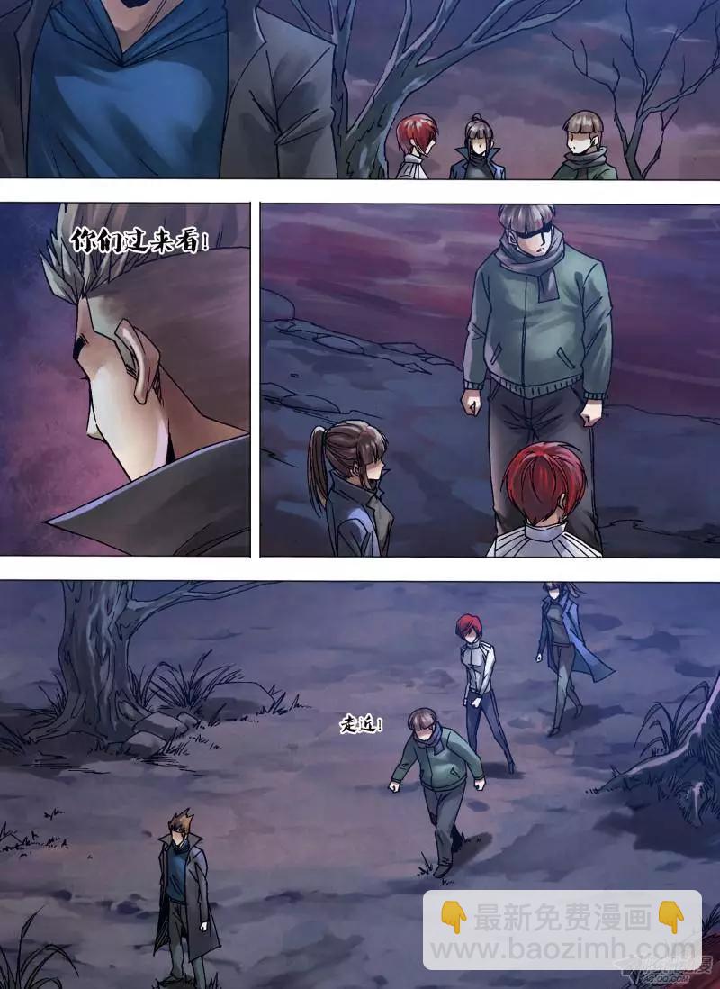 第105章 流觞曲水-第104话