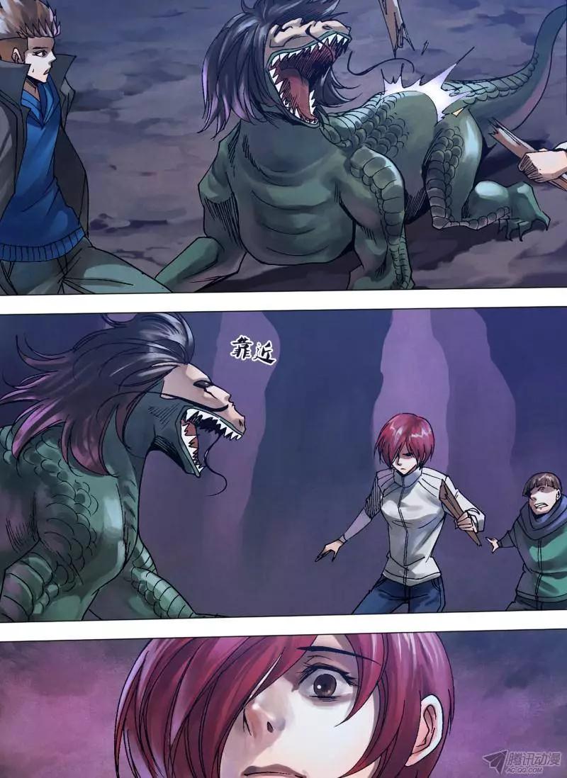 第107章 骏波虎浪-第106话