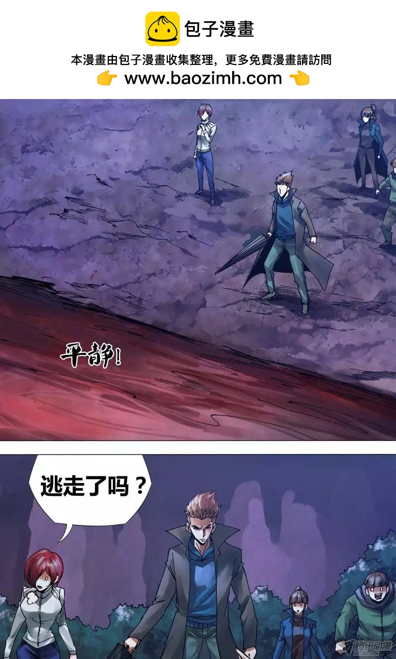 第107章 骏波虎浪-第106话