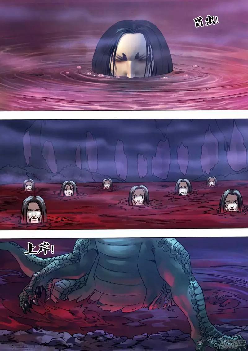 第107章 骏波虎浪-第106话