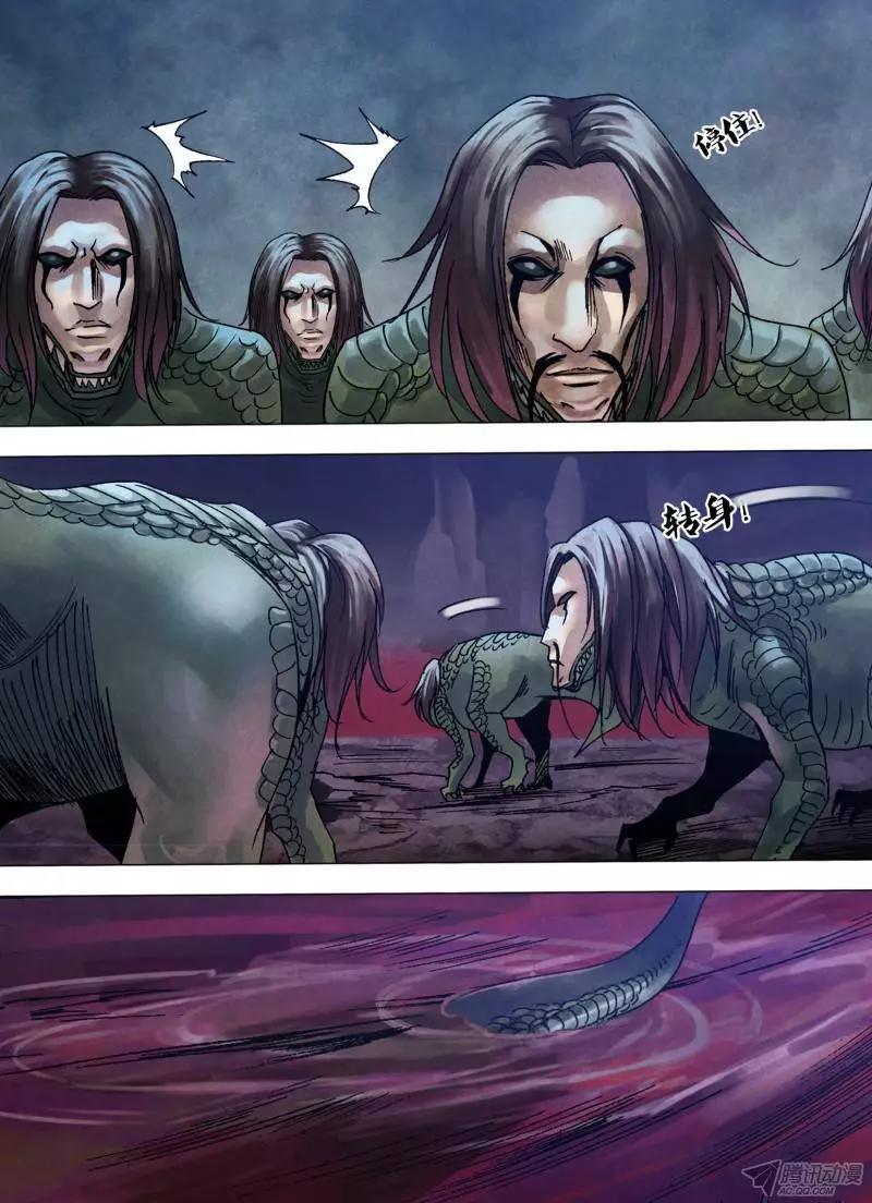 第107章 骏波虎浪-第106话