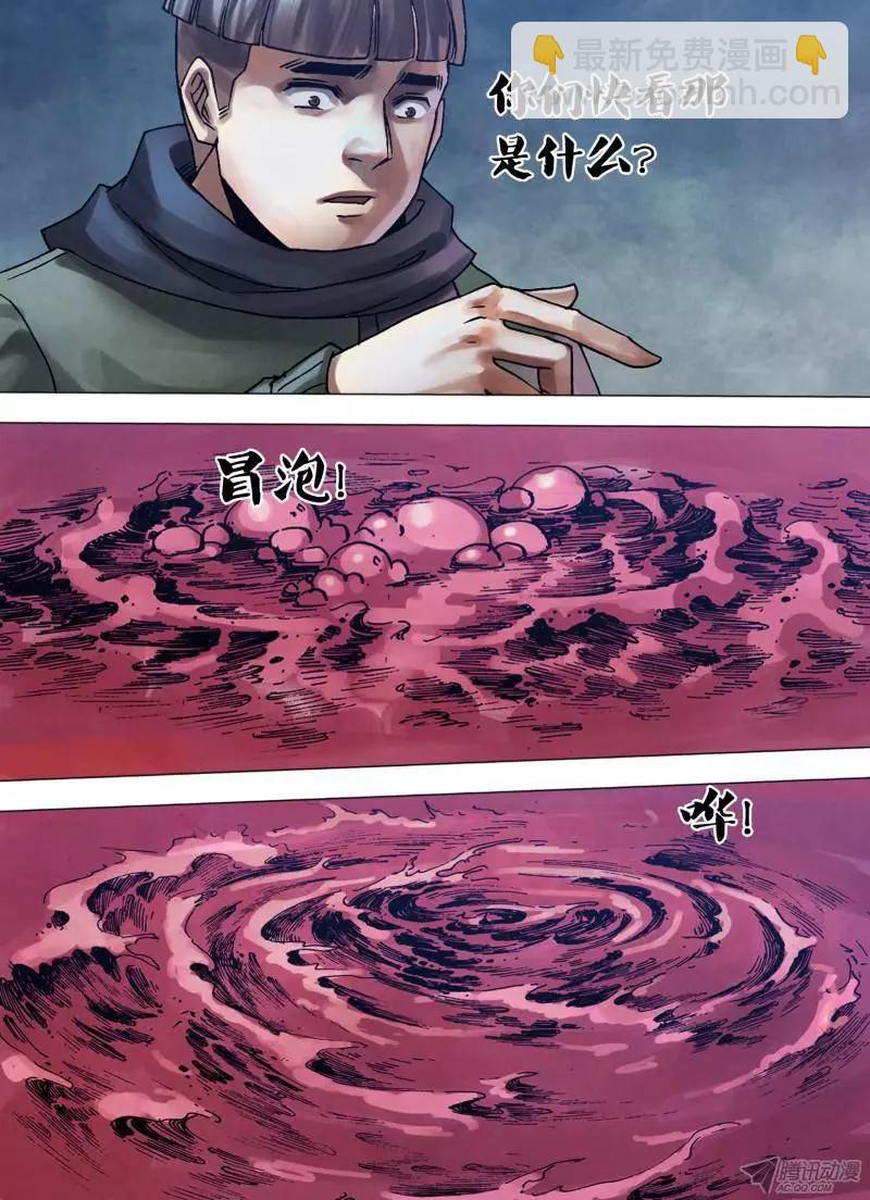 第107章 骏波虎浪-第106话